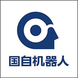 国自机器人