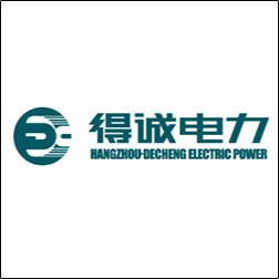 得诚电力